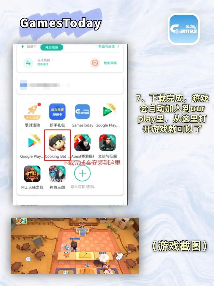 yabo体育登录入口截图3